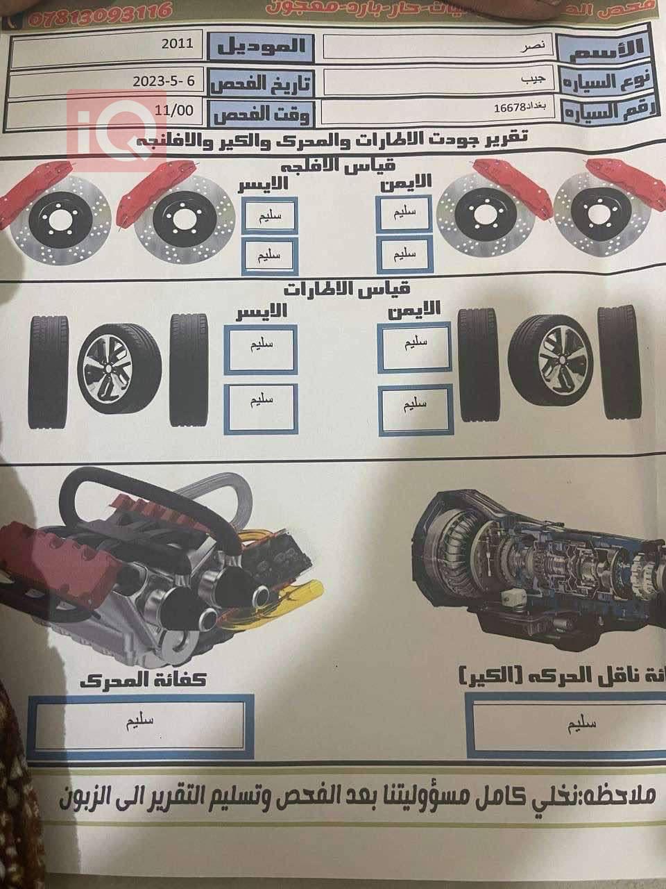 جیپ گراند شیرۆکی